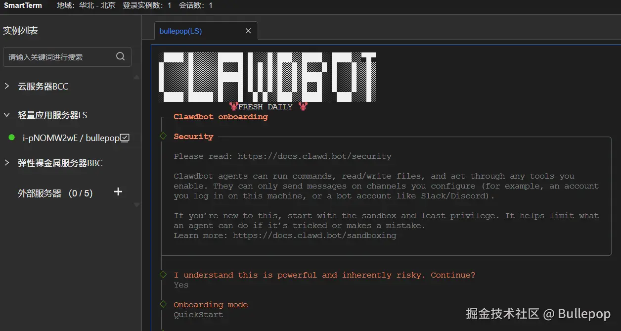 Bullepop于2026-02-04 10:59发布的图片