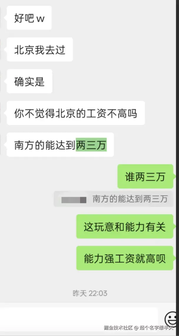 起个名字想半天于2025-05-26 15:51发布的图片