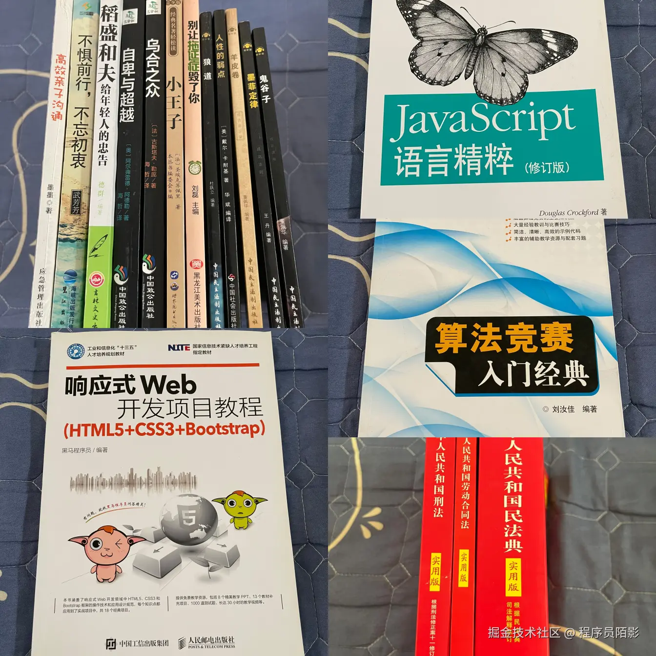 程序员陌影于2025-07-05 02:44发布的图片