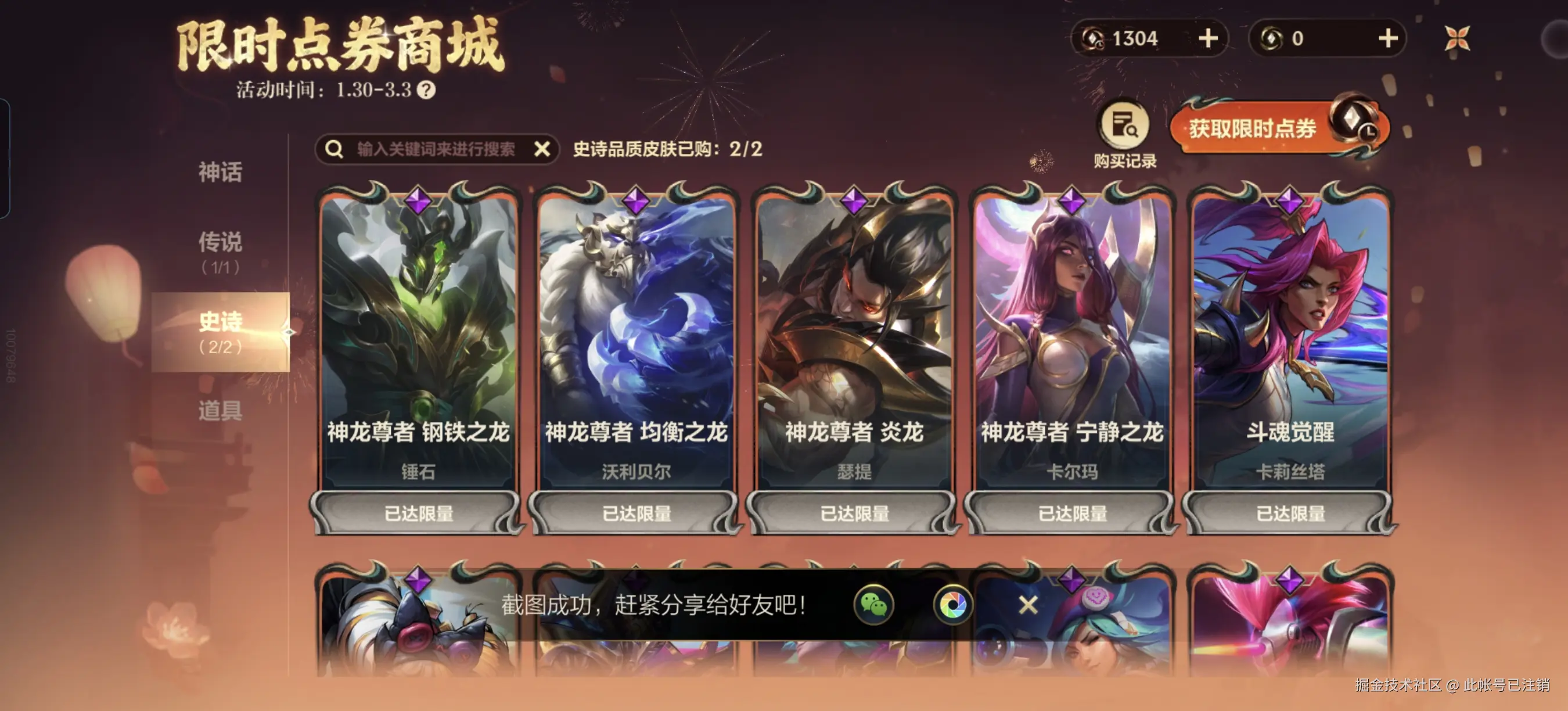 此帐号已注销于2026-02-16 01:33发布的图片