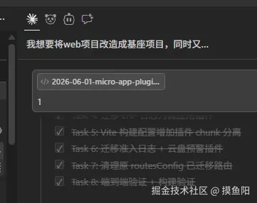 摸鱼阳于2026-06-01 10:26发布的图片