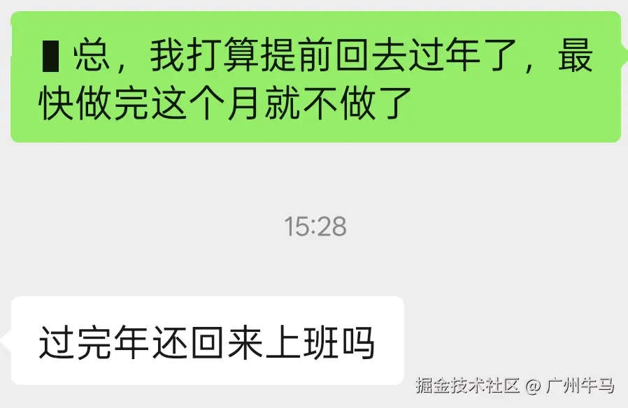 广州牛马于2026-01-28 15:38发布的图片