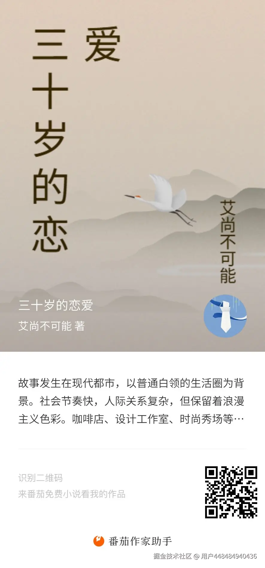 用户448484940436于2026-01-20 14:53发布的图片