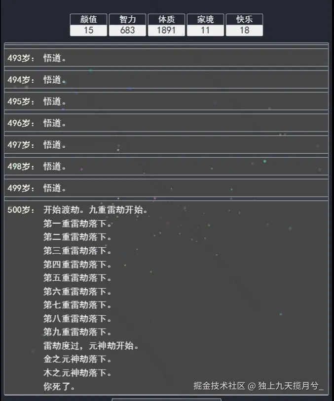 独上九天揽月兮_于2025-10-23 16:56发布的图片