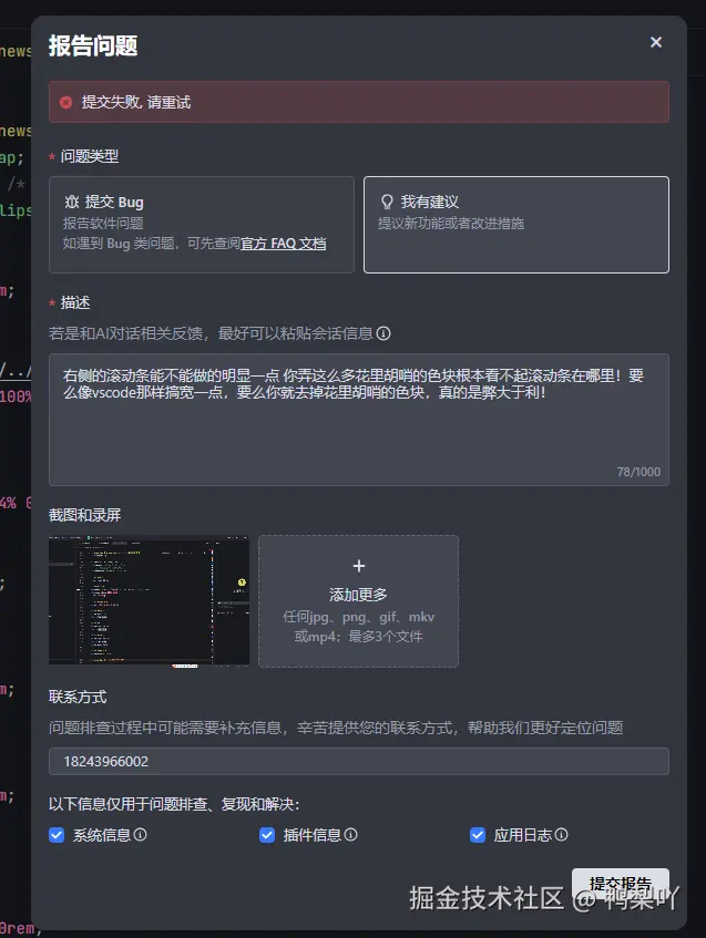 鸭梨吖于2025-06-19 14:21发布的图片