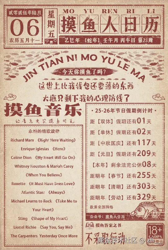 zh__于2025-06-06 01:39发布的图片