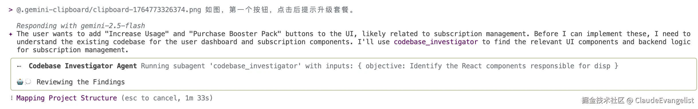 ClaudeEvangelist于2025-12-03 22:54发布的图片