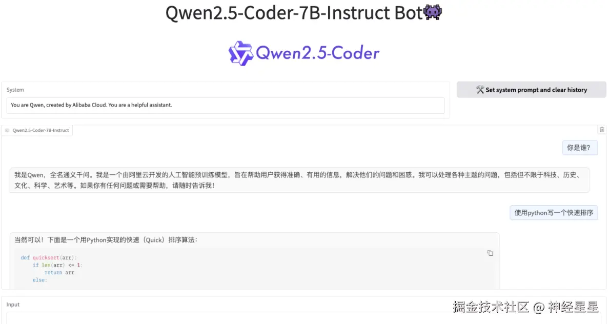 神经星星于2025-01-10 17:25发布的图片