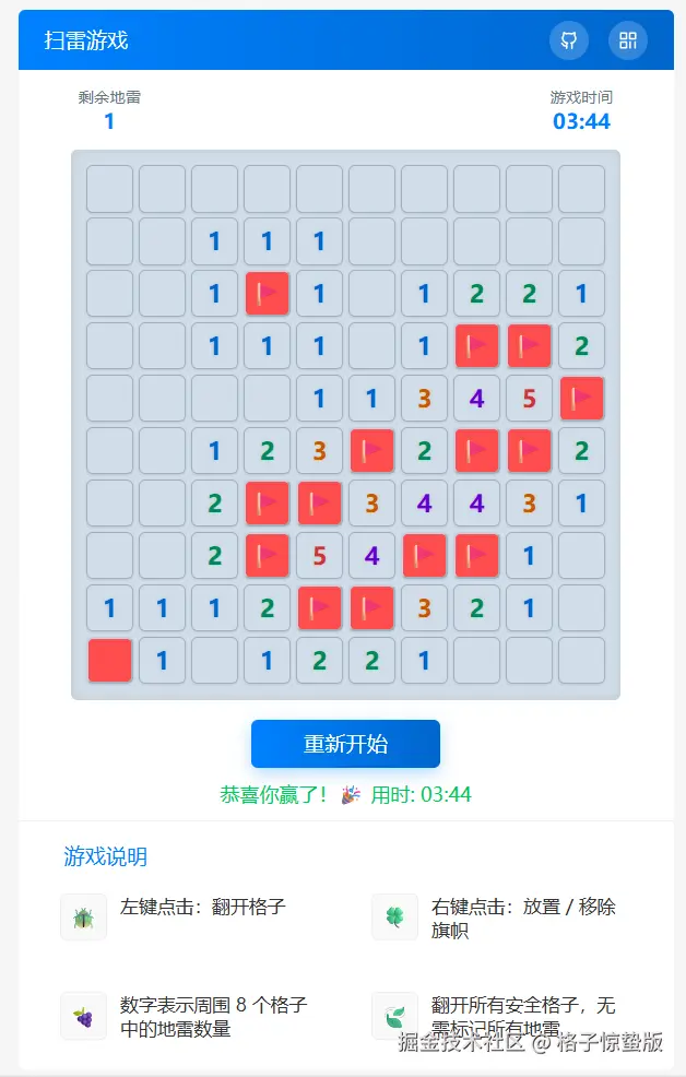 格子惊蛰版于2025-09-18 09:00发布的图片