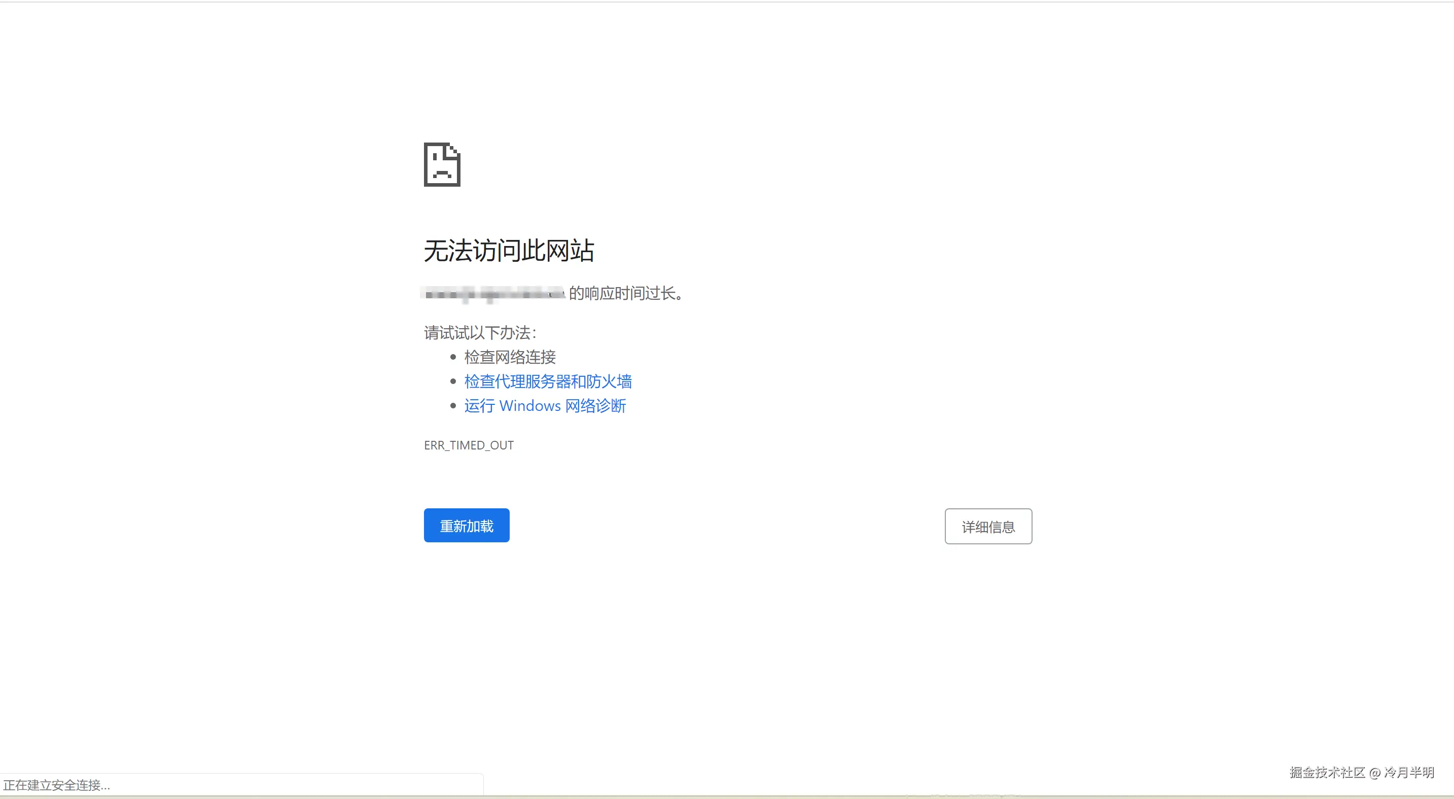 冷月半明于2024-09-24 17:17发布的图片