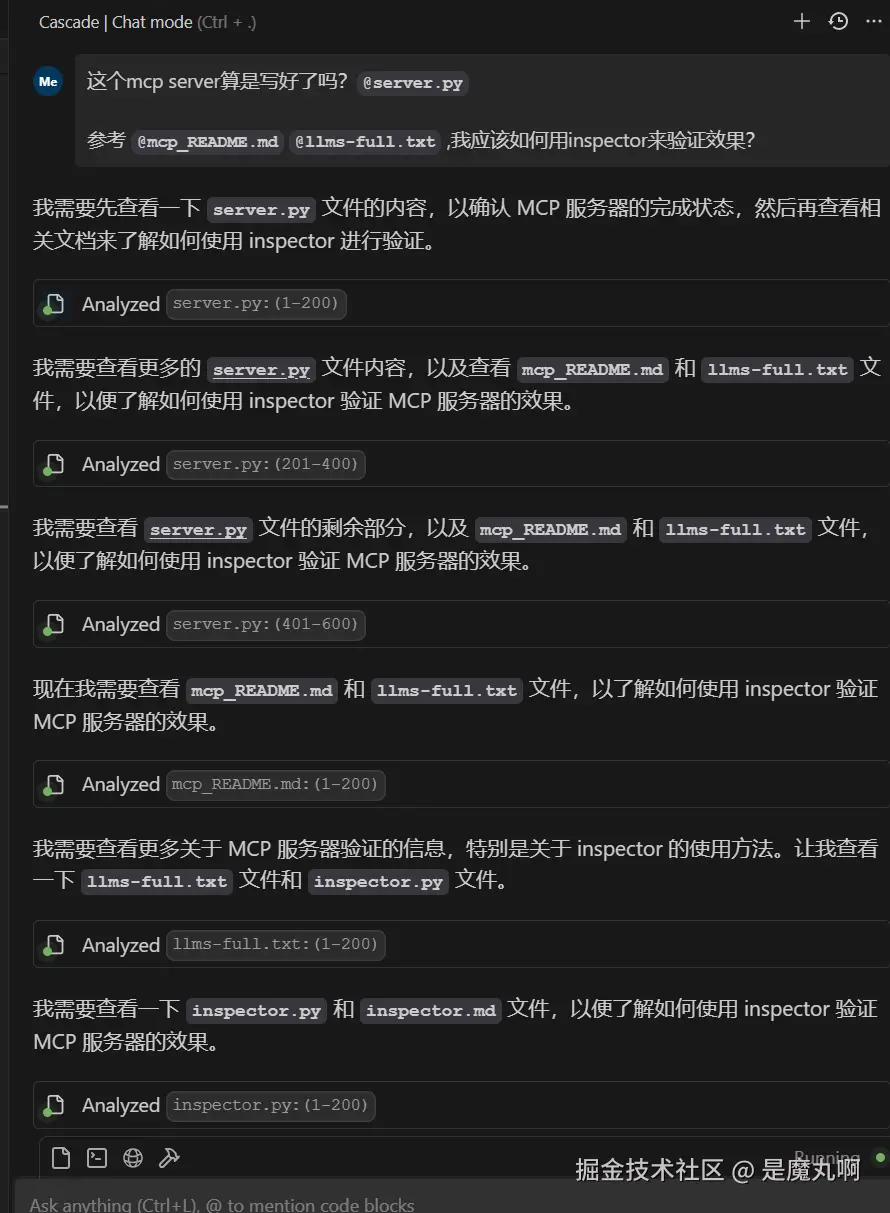 是魔丸啊于2025-03-09 17:22发布的图片