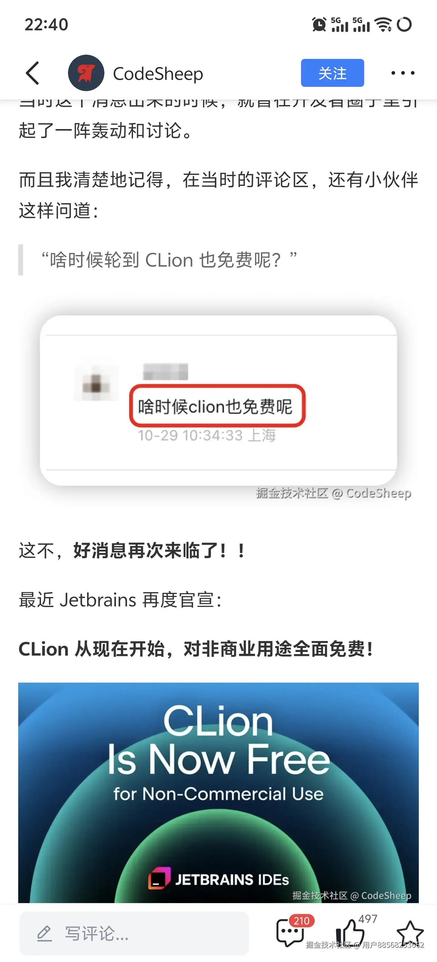 用户88568253662于2025-11-30 22:44发布的图片