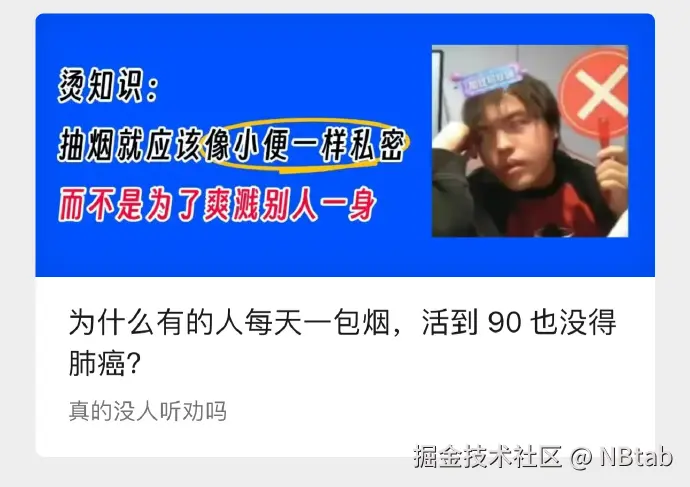 NBtab于2025-11-28 09:26发布的图片