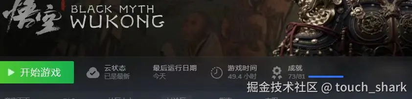touch_shark于2024-08-26 02:16发布的图片