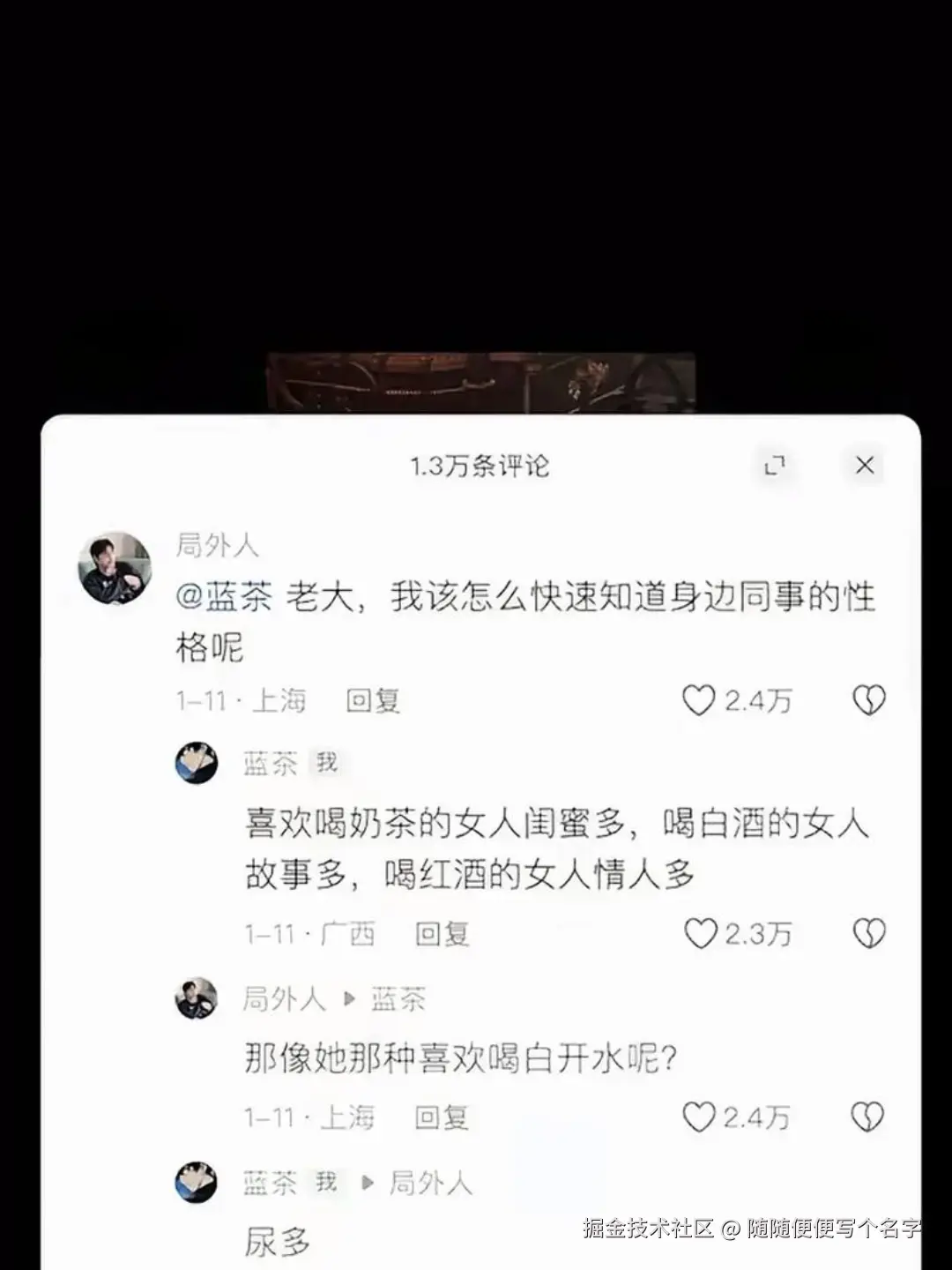 随随便便写个名字于2026-05-27 11:21发布的图片