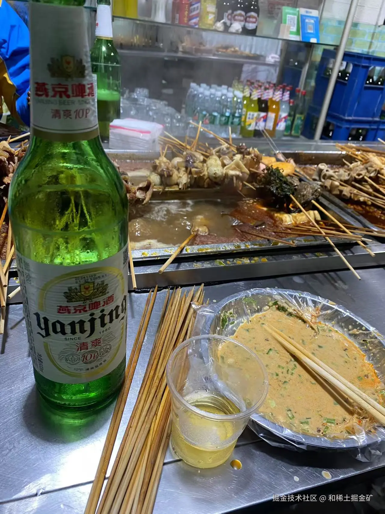 和稀土掘金矿于2024-11-25 15:00发布的图片