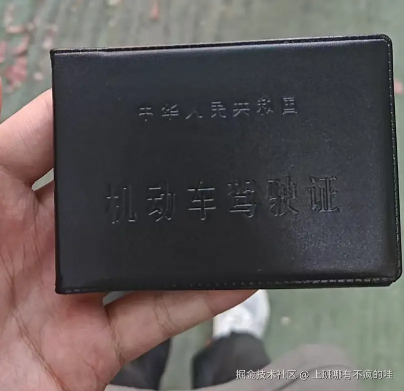 上班哪有不疯的哇于2025-04-22 15:55发布的图片