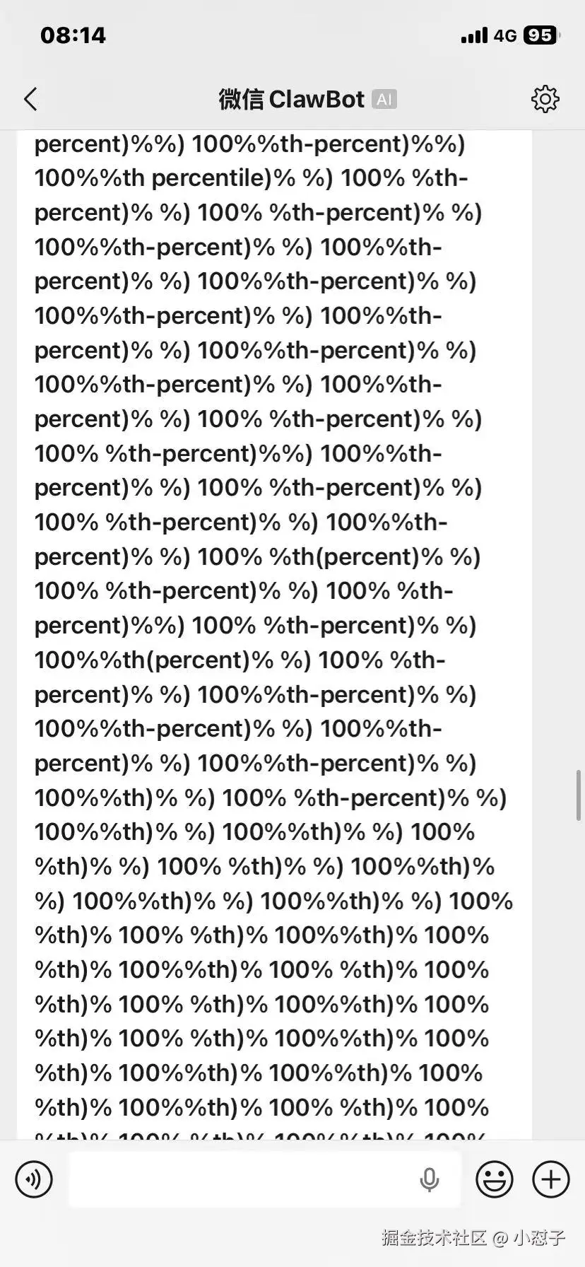 小怼子于2026-04-01 08:25发布的图片