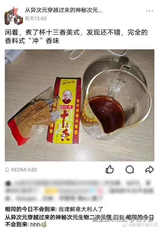 白手套于2025-09-16 14:22发布的图片