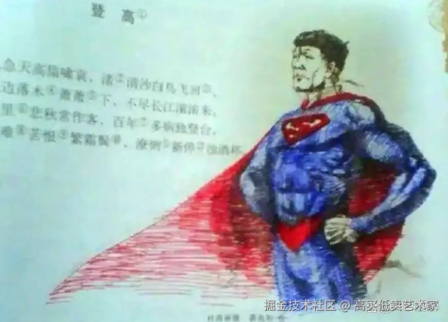 高买低卖艺术家于2025-11-17 14:33发布的图片