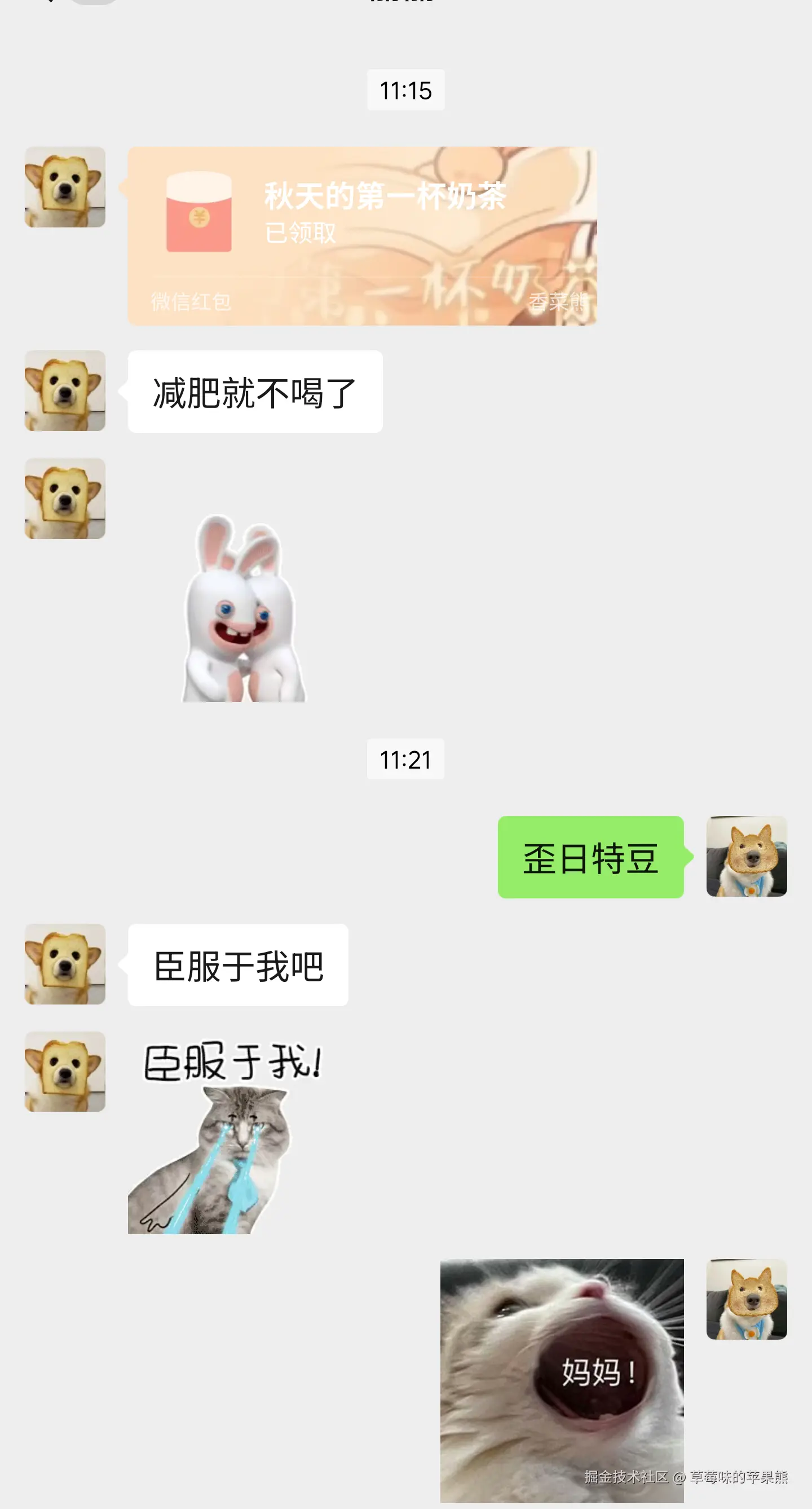 草莓味的苹果熊于2025-08-07 11:51发布的图片
