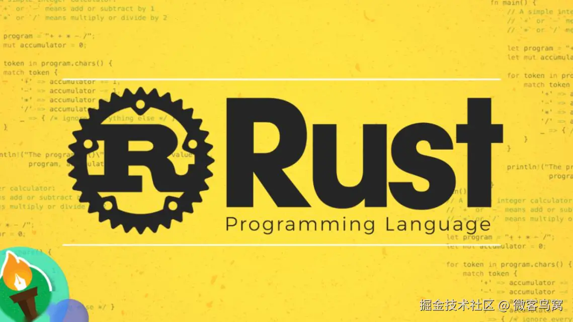 Rust