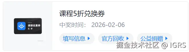 IGRS于2026-02-06 08:43发布的图片