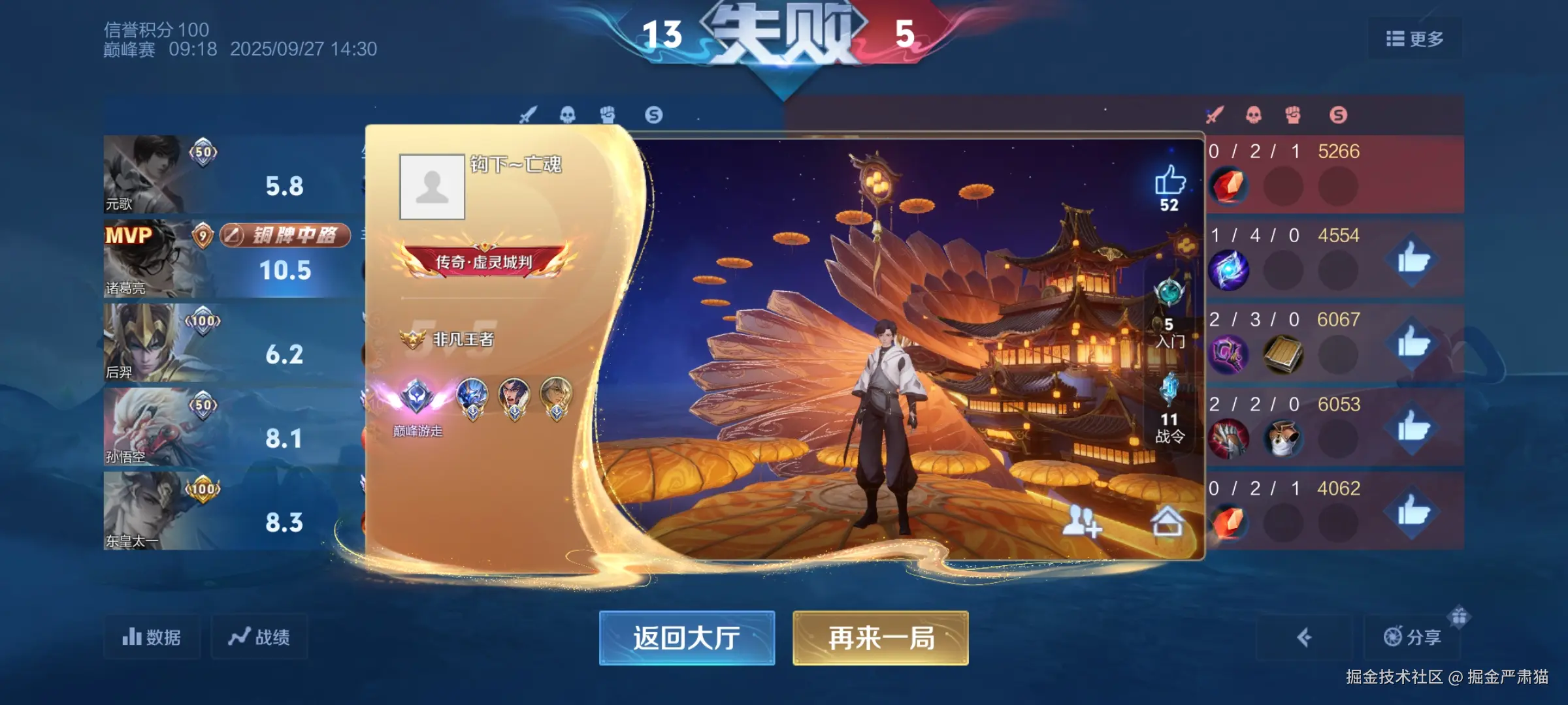 掘金严肃猫于2025-09-28 04:45发布的图片