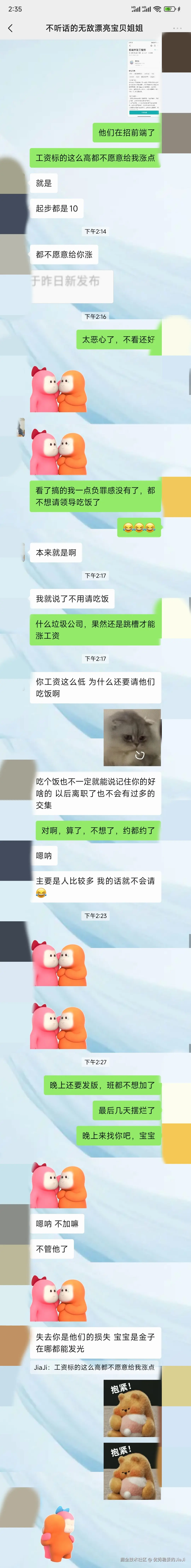 优秀稳妥的JiaJi于2025-03-26 06:41发布的图片