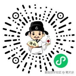 青天诀于2024-11-29 10:30发布的图片