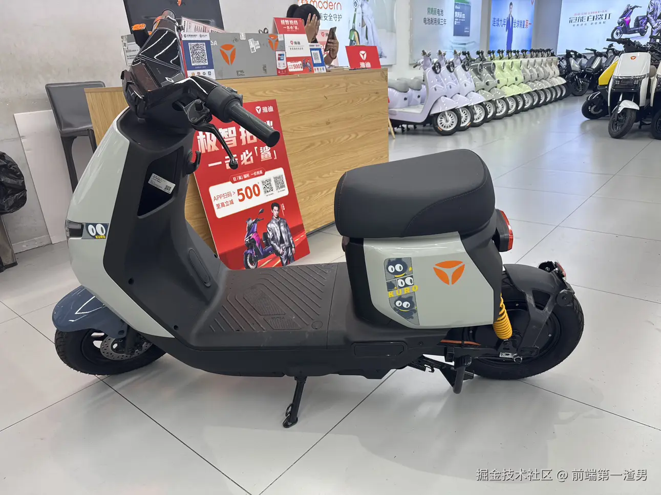 前端第一渣男于2026-04-24 10:29发布的图片