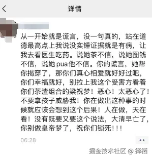 择栖于2025-04-03 09:00发布的图片