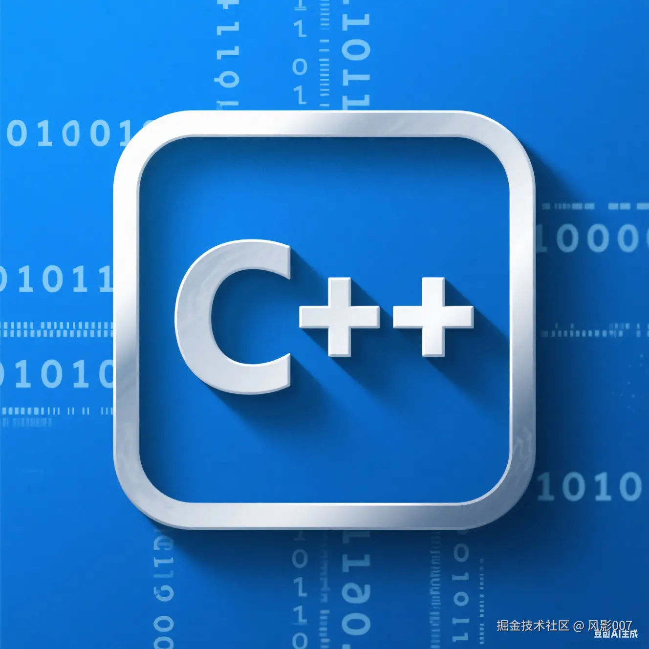 C++基础
