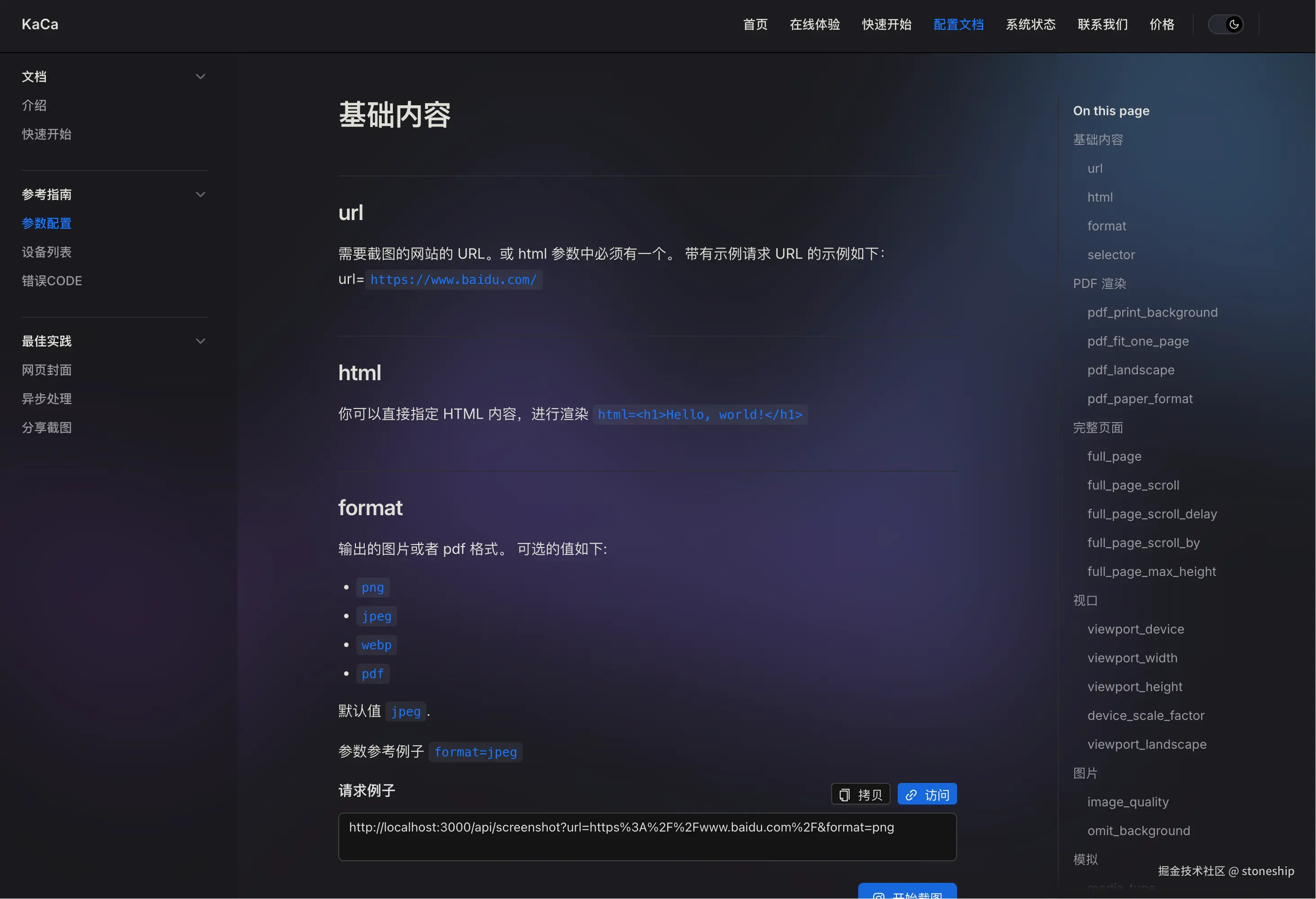 stoneship于2025-08-12 18:51发布的图片