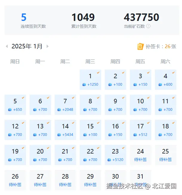 北江爱国于2025-02-08 09:39发布的图片