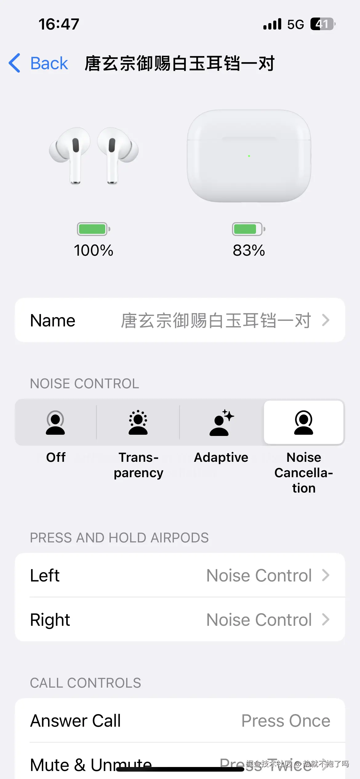 热就不抱了吗于2025-10-10 16:51发布的图片