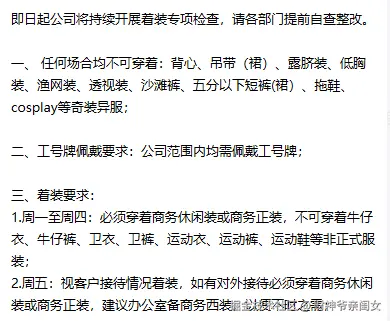 财神爷亲闺女于2025-02-10 09:55发布的图片