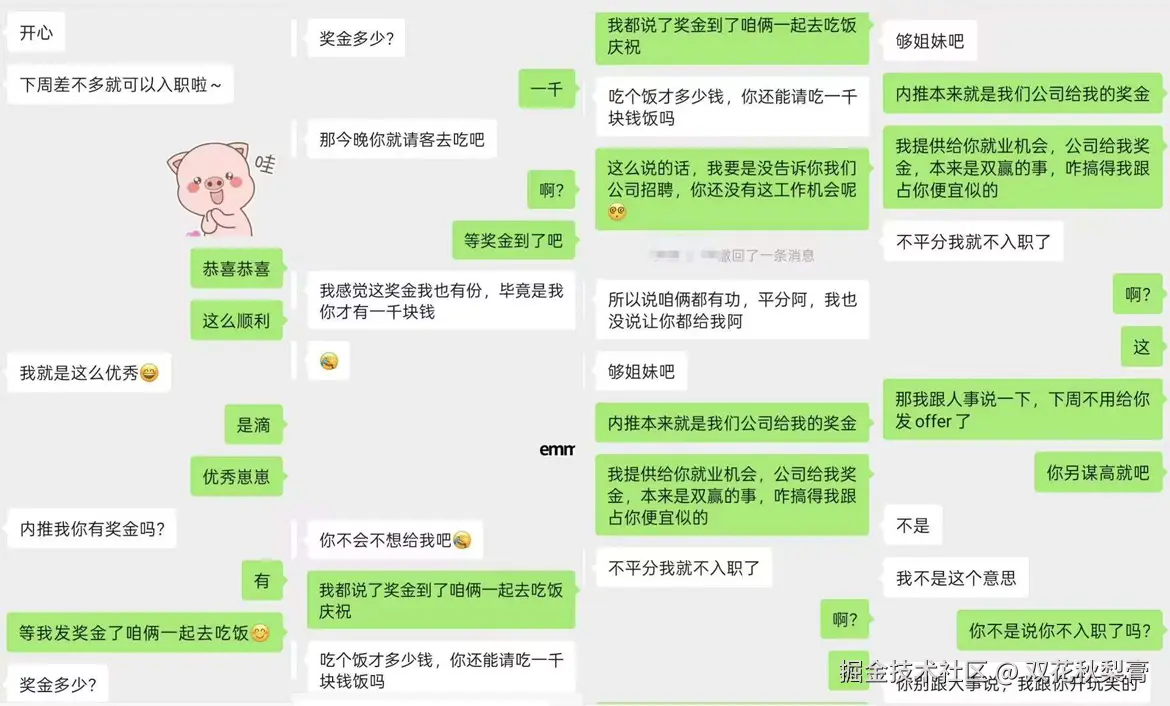 双花秋梨膏于2025-07-17 16:19发布的图片