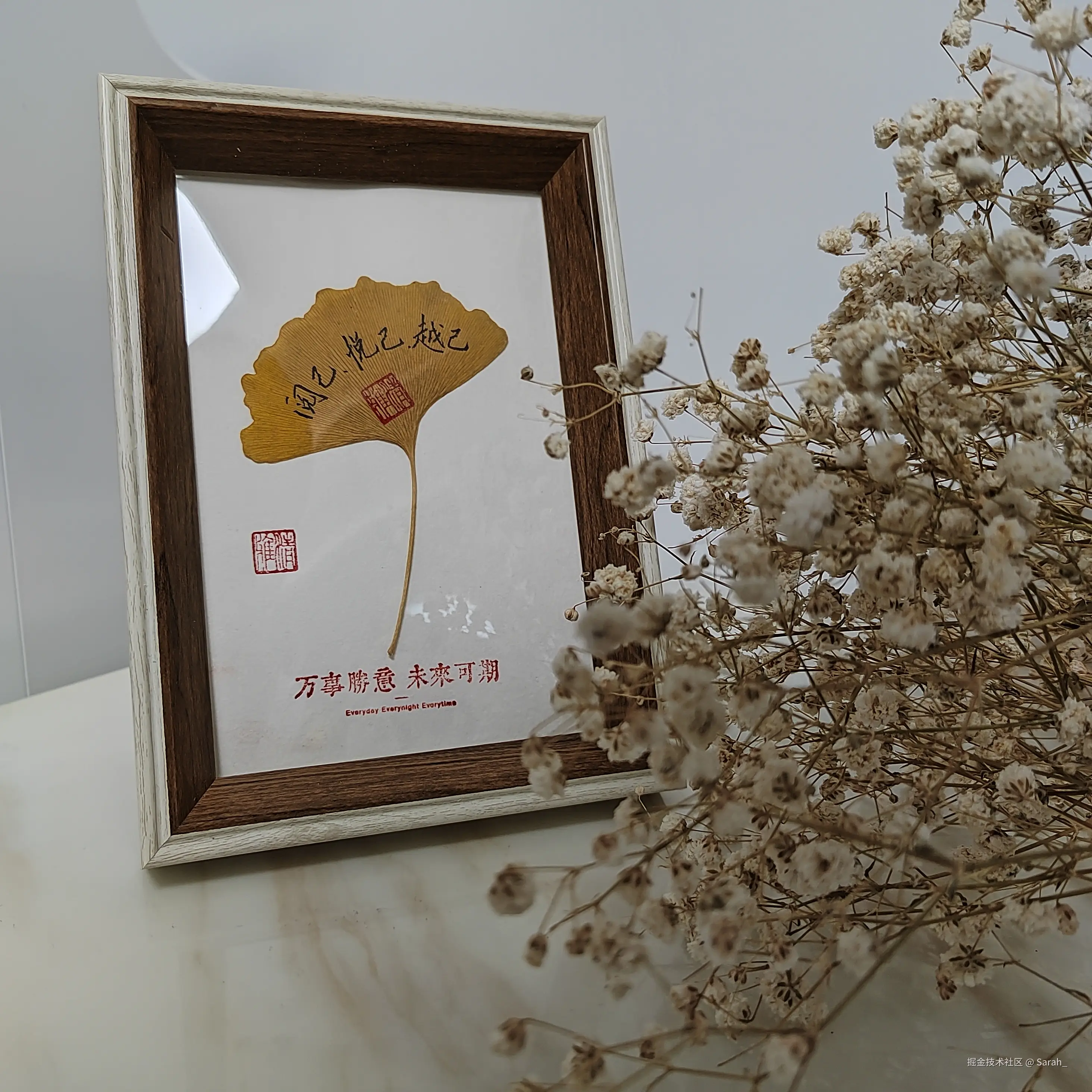 Sarah_于2024-10-29 10:28发布的图片