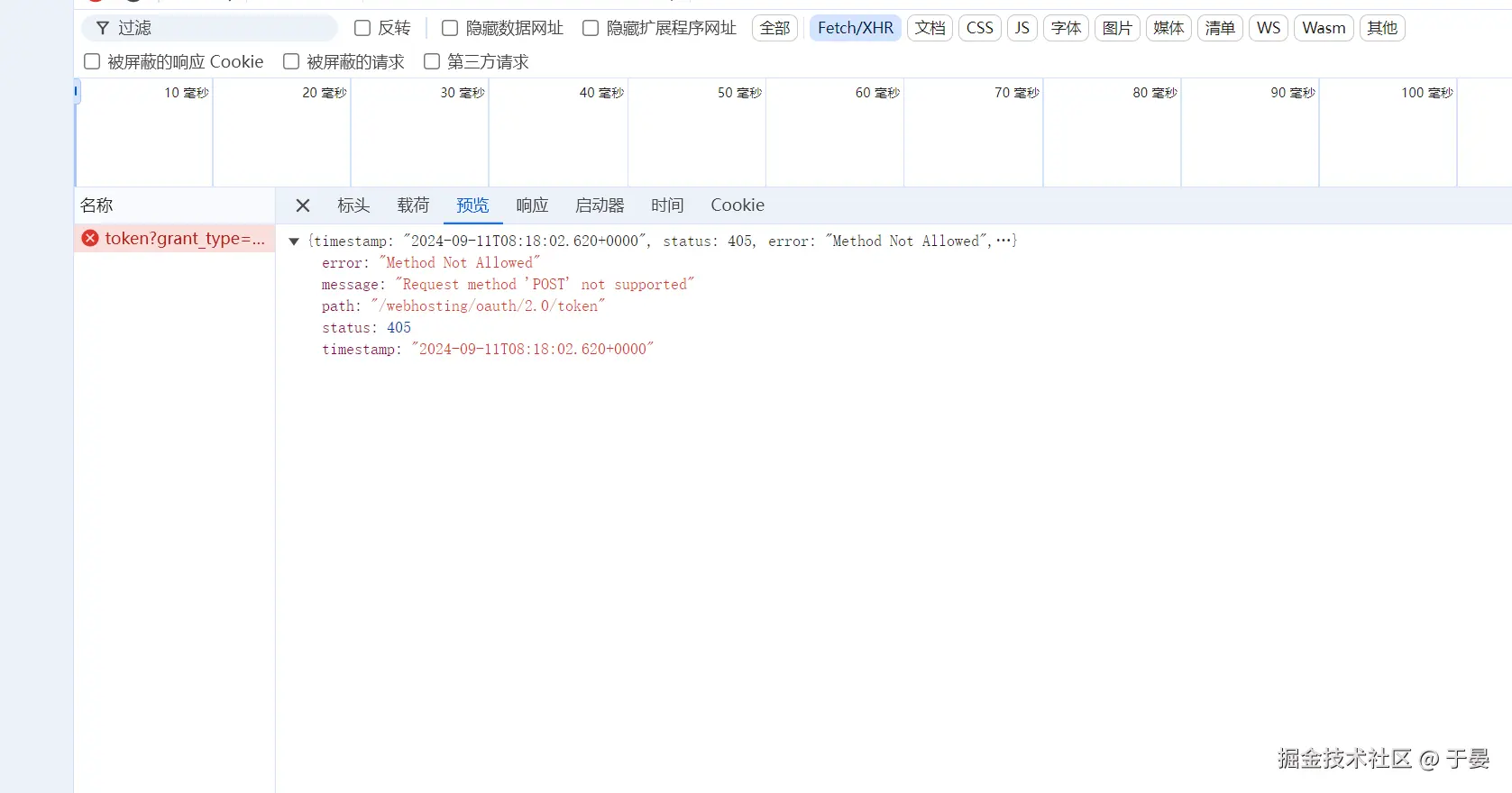 于晏于2024-09-11 16:22发布的图片