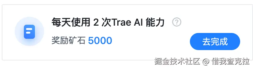 借我查克拉于2025-06-24 01:29发布的图片