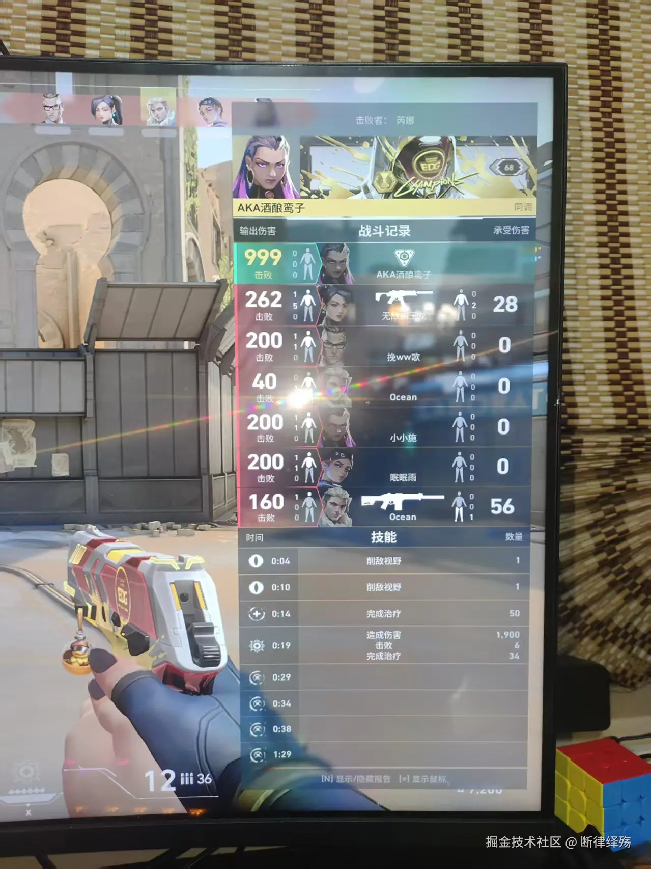 断律绎殇于2025-11-07 06:29发布的图片