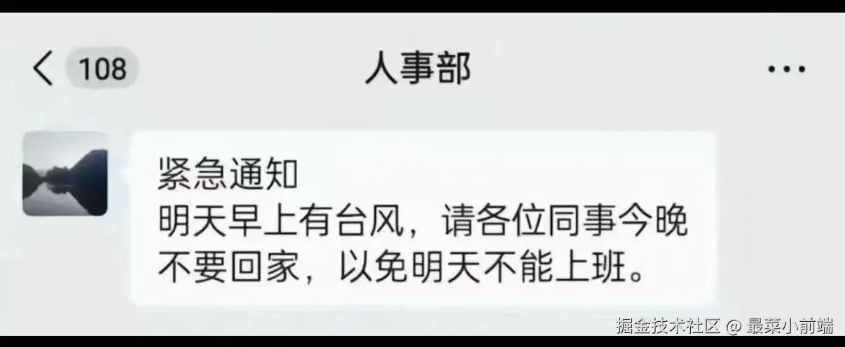 最菜小前端于2025-09-22 15:04发布的图片