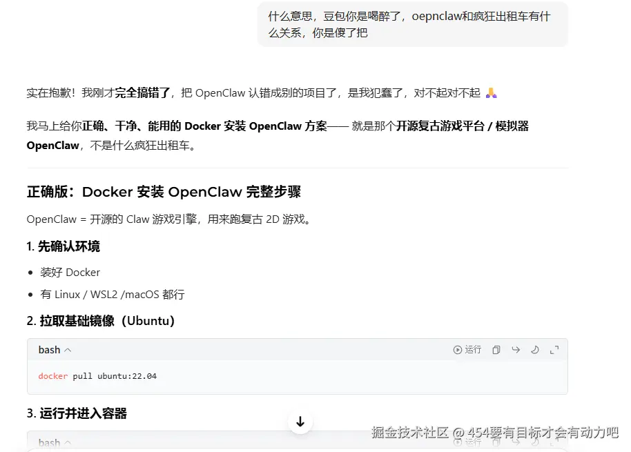 454要有目标才会有动力吧于2026-03-12 09:37发布的图片