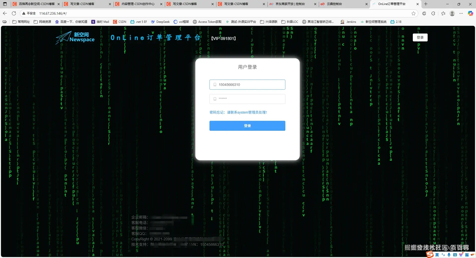 百锦于2025-10-25 02:02发布的图片
