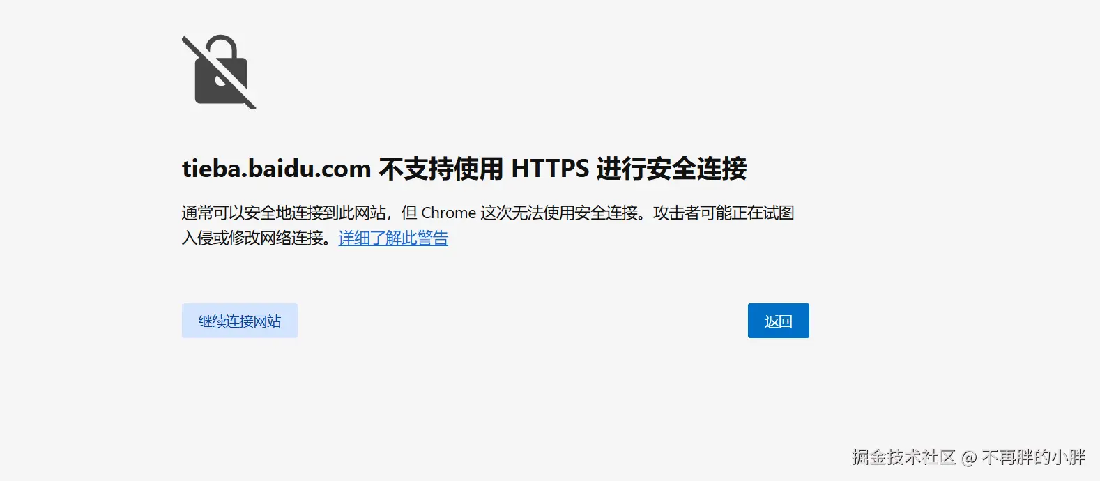 不再胖的小胖于2025-12-30 14:19发布的图片