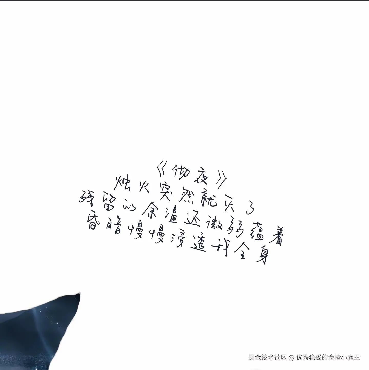 优秀稳妥的金枪小魔王于2024-12-27 09:41发布的图片