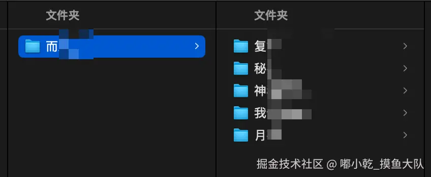 嘟小乾_摸鱼大队于2024-11-26 11:08发布的图片