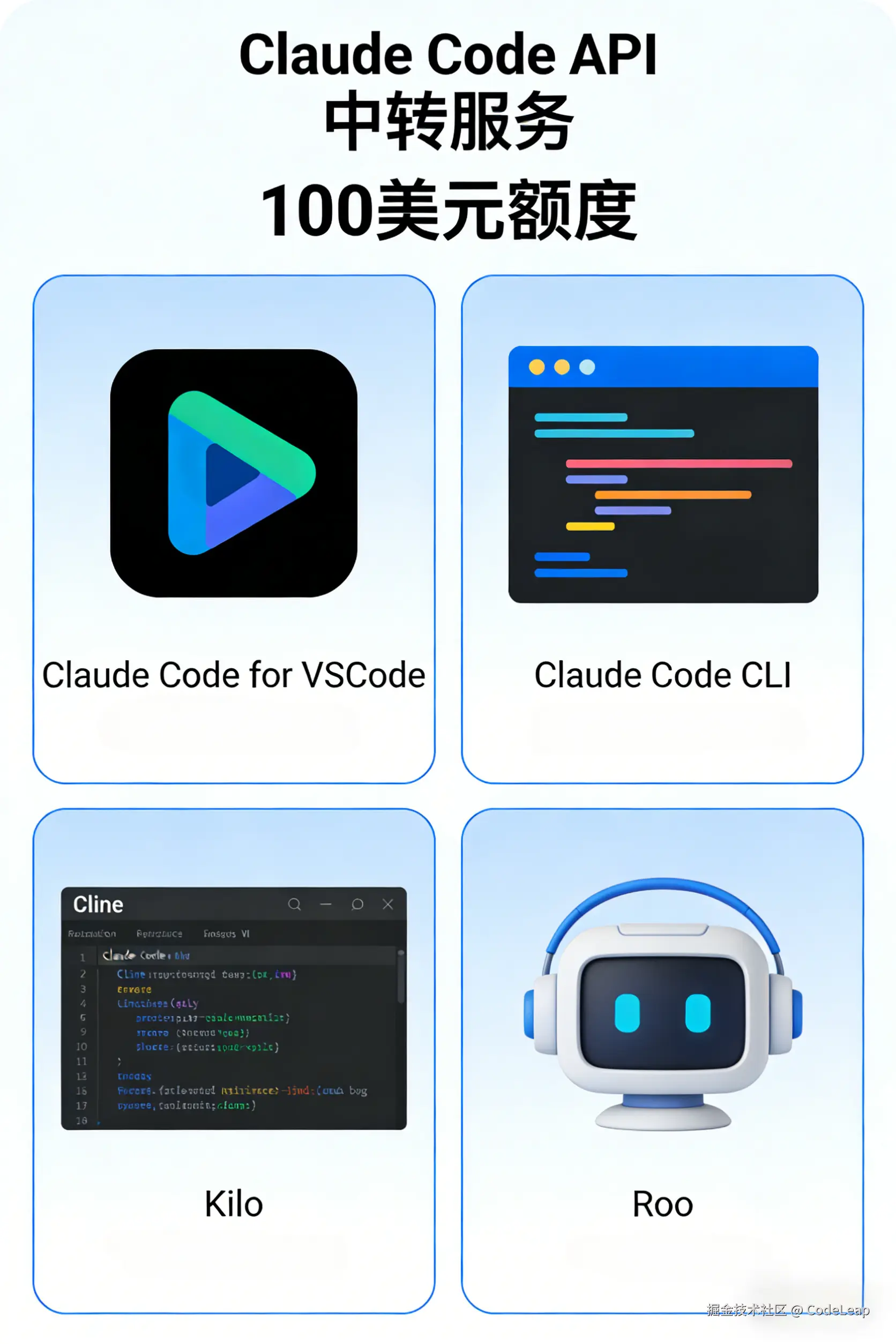 CodeLeap于2026-03-18 13:37发布的图片