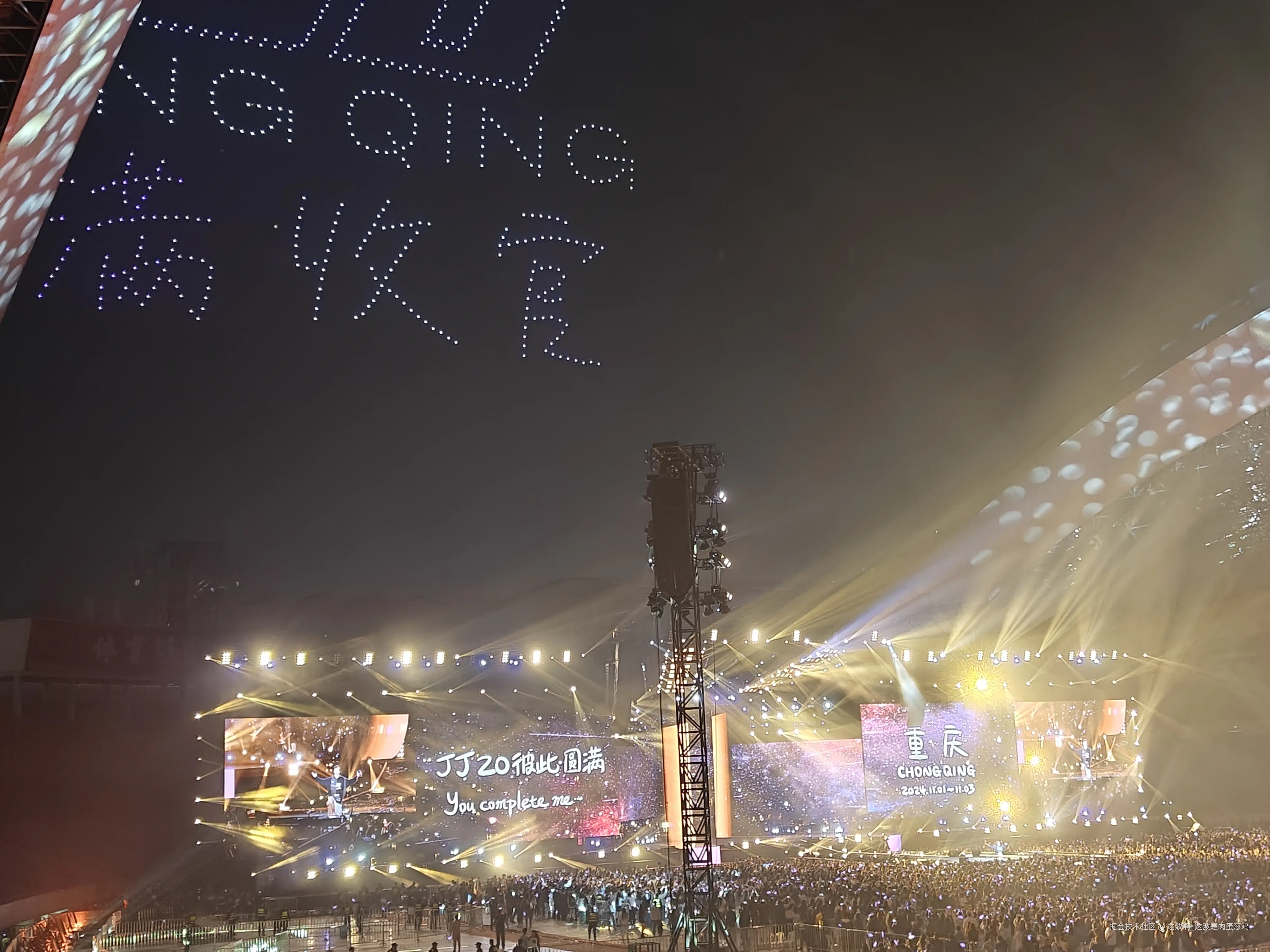 这波啊_这波是肉蛋葱鸡于2024-11-04 08:37发布的图片